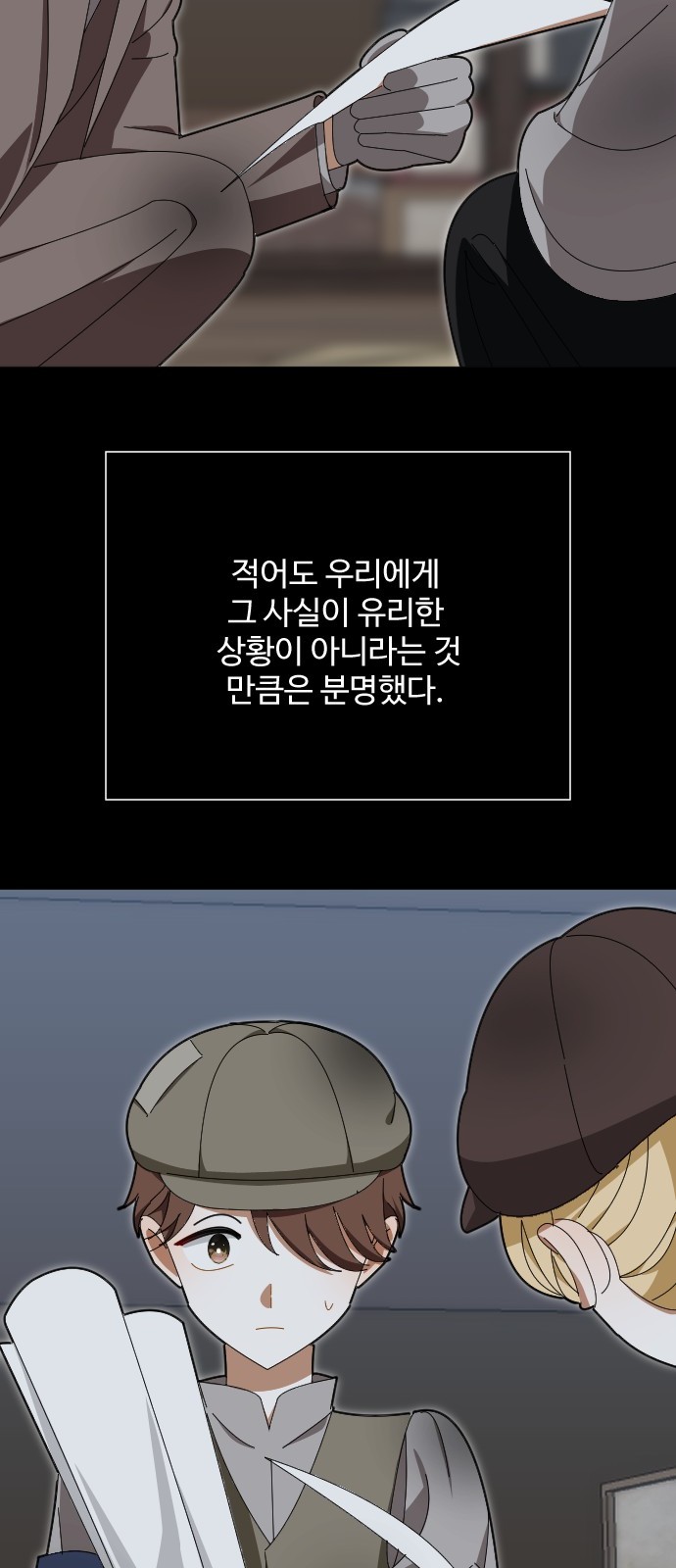 25 페이지