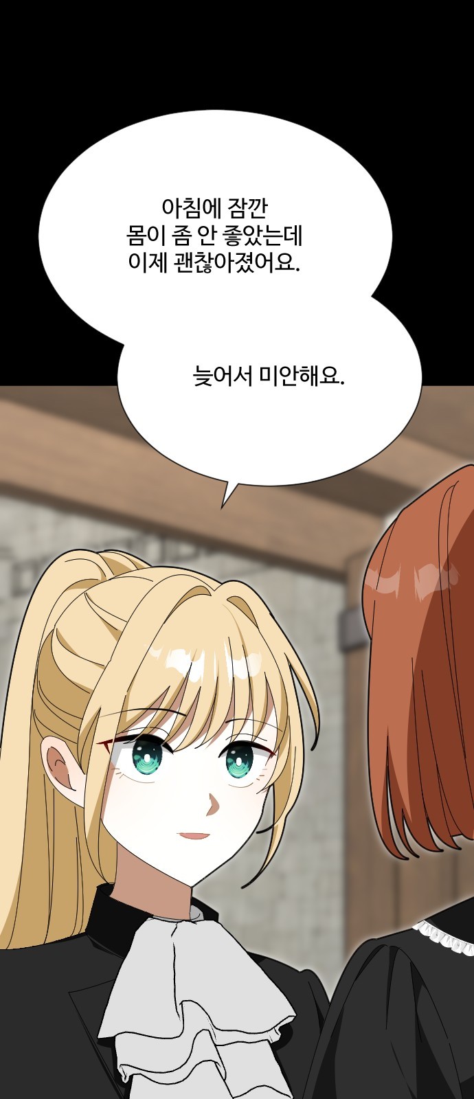 36 페이지