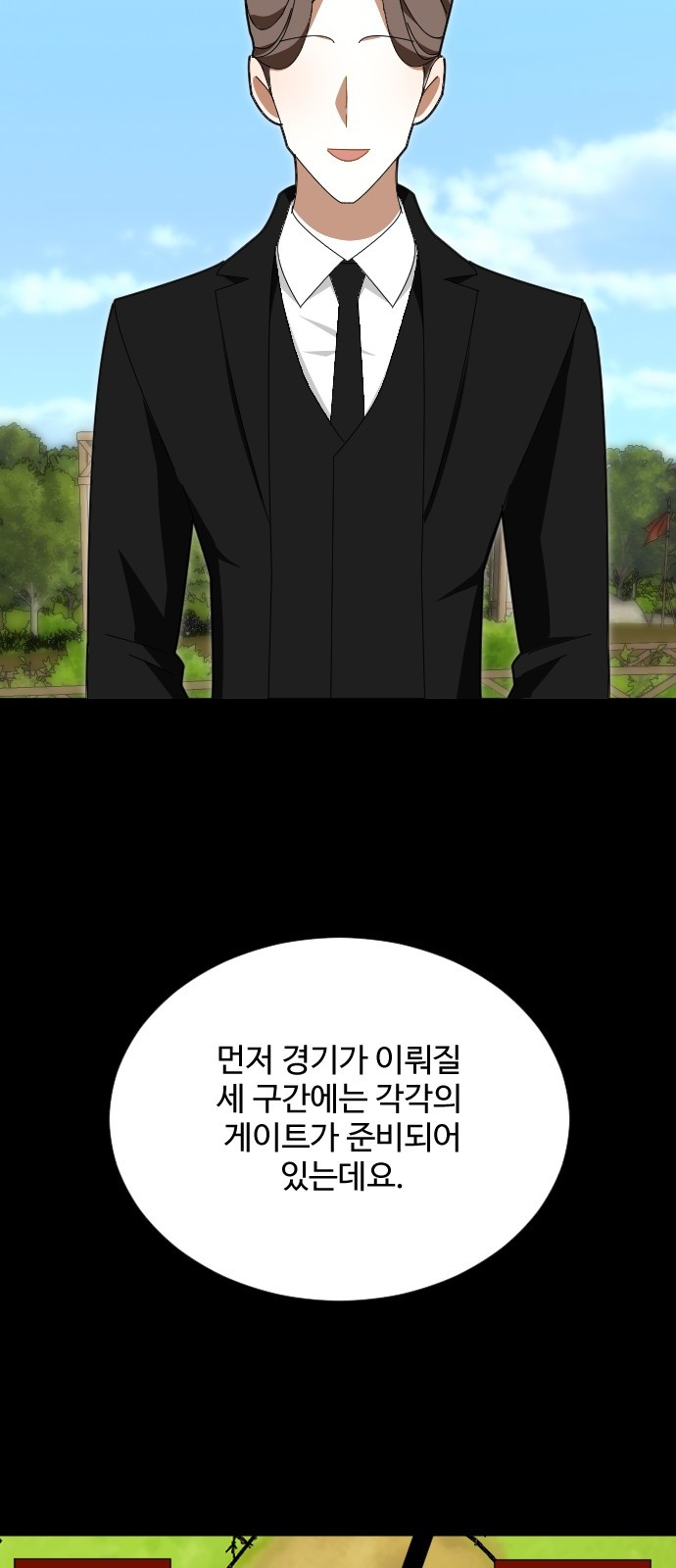 48 페이지