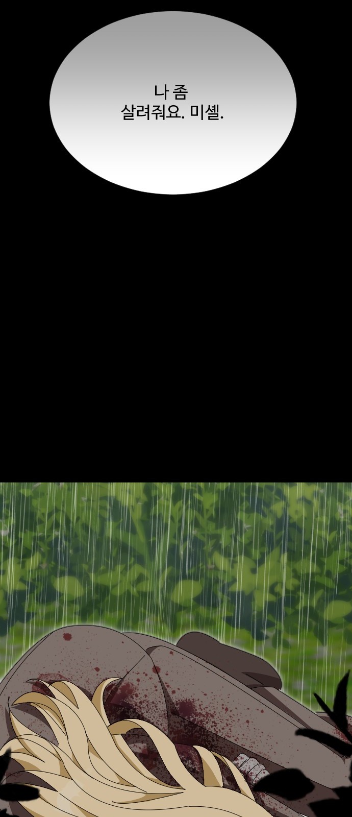 63 페이지