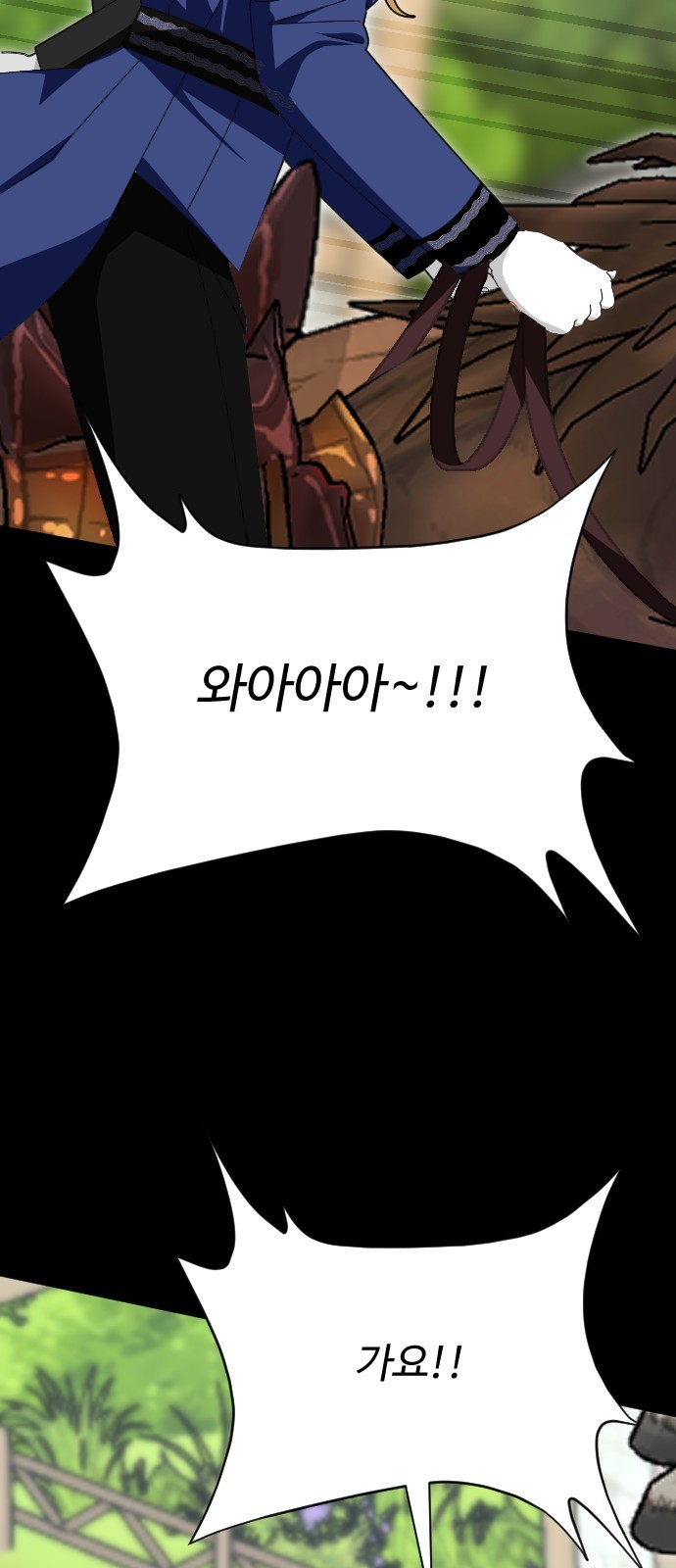 81 페이지