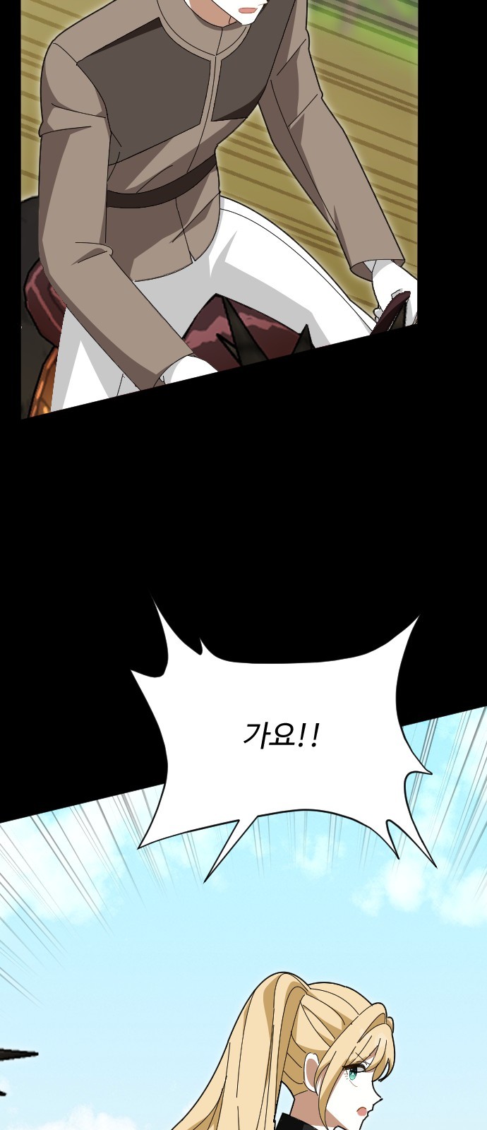 87 페이지