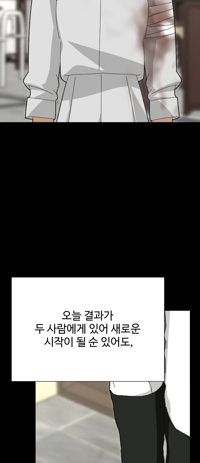 70 페이지