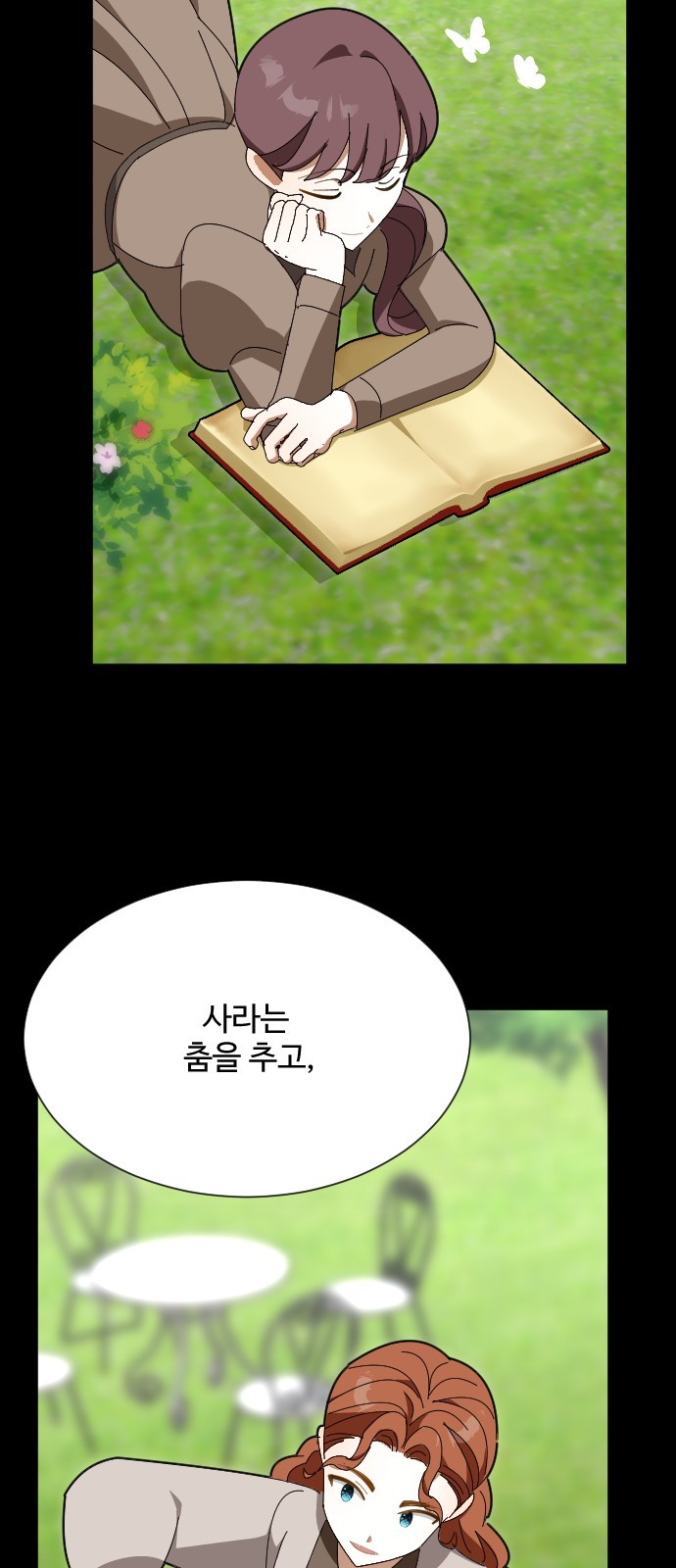 76 페이지