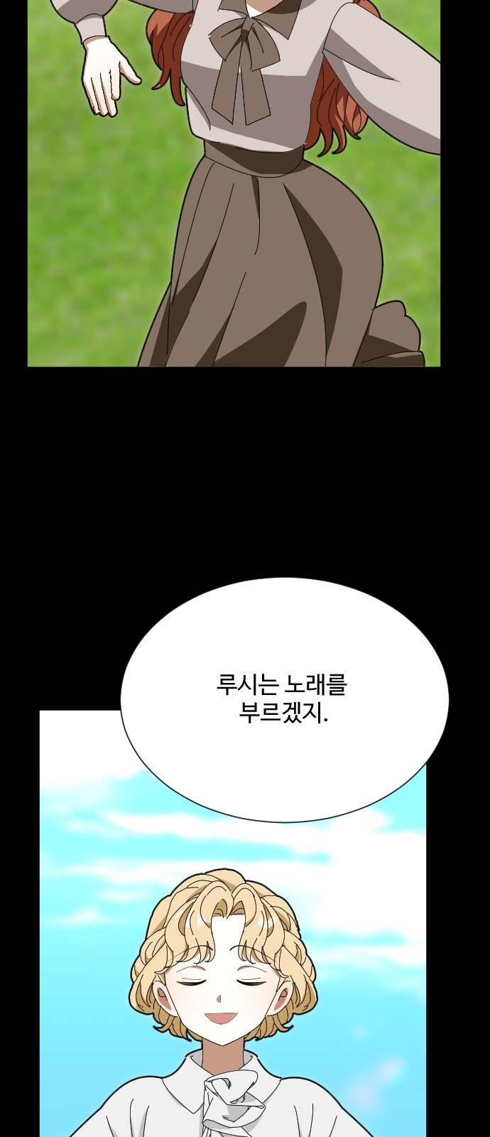 77 페이지