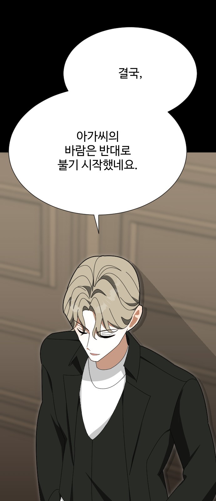 84 페이지