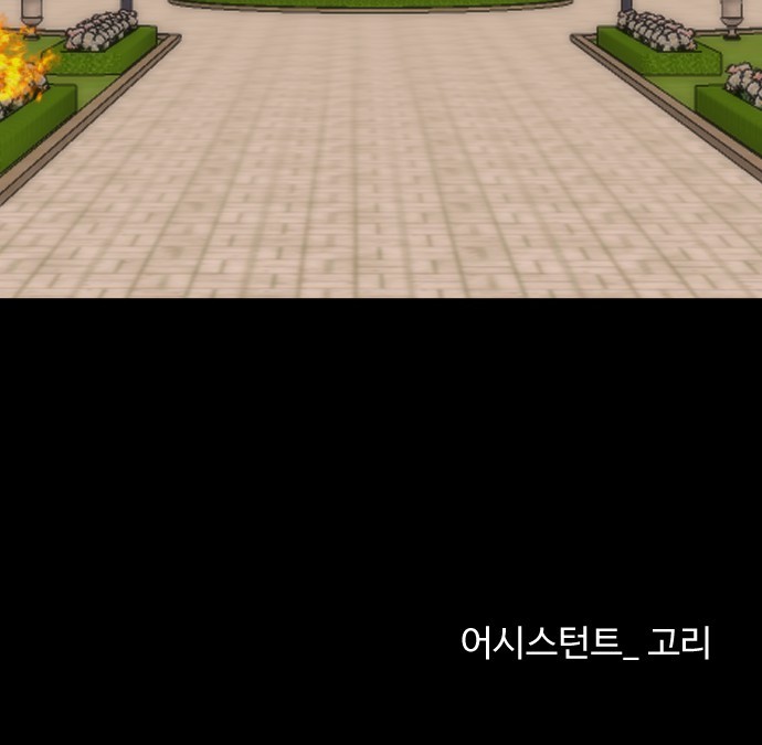 89 페이지