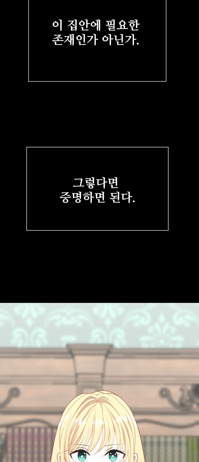 102 페이지