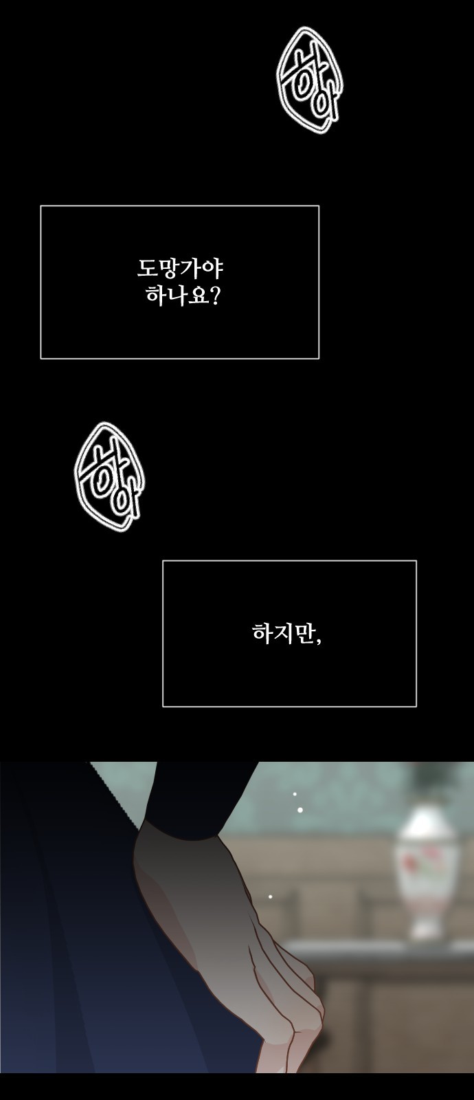 69 페이지