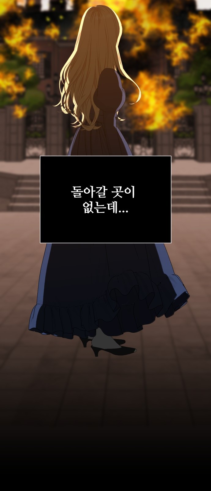 71 페이지