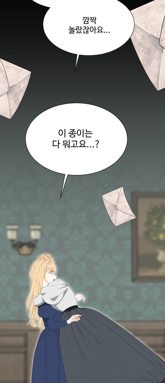 74 페이지