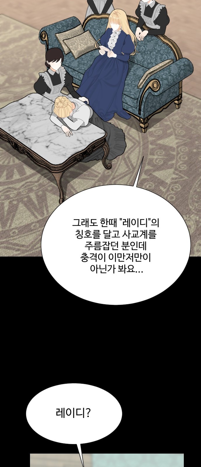 78 페이지