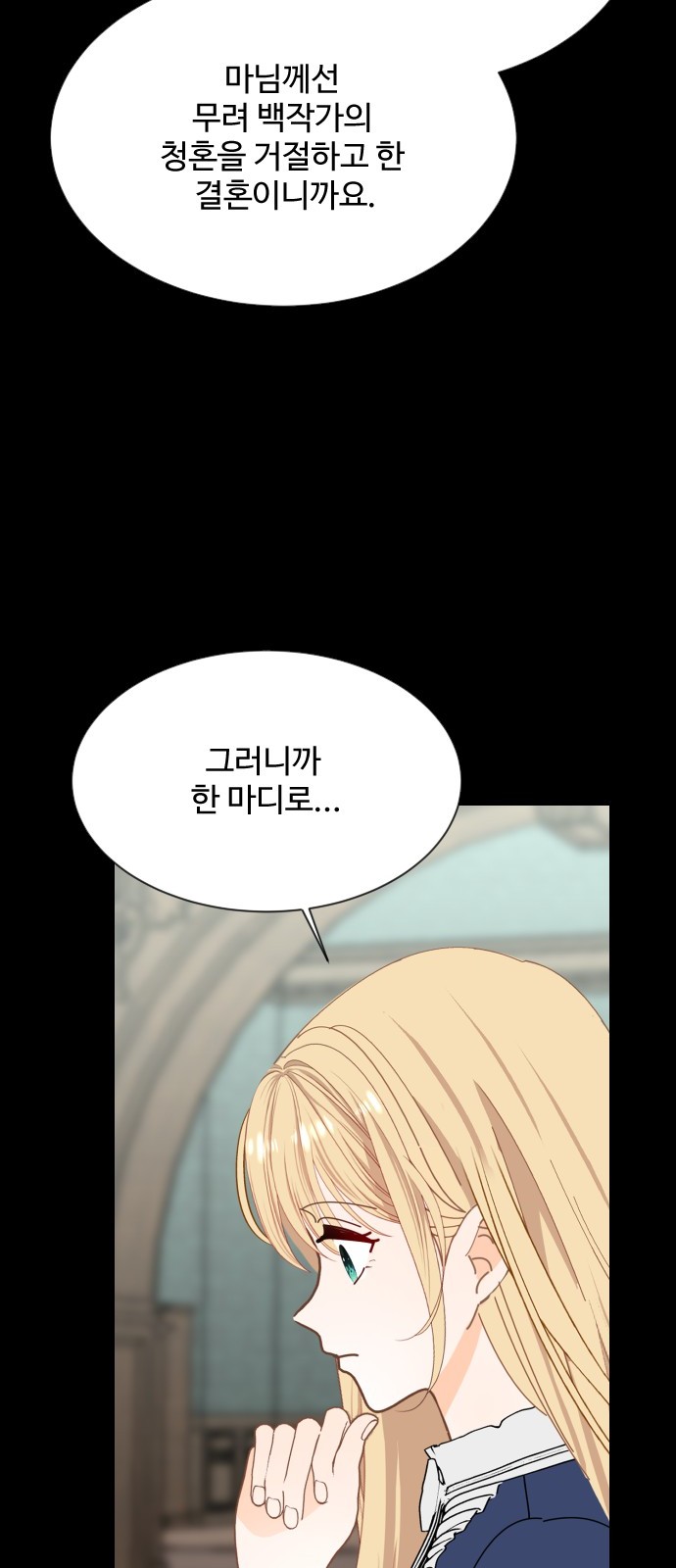 82 페이지