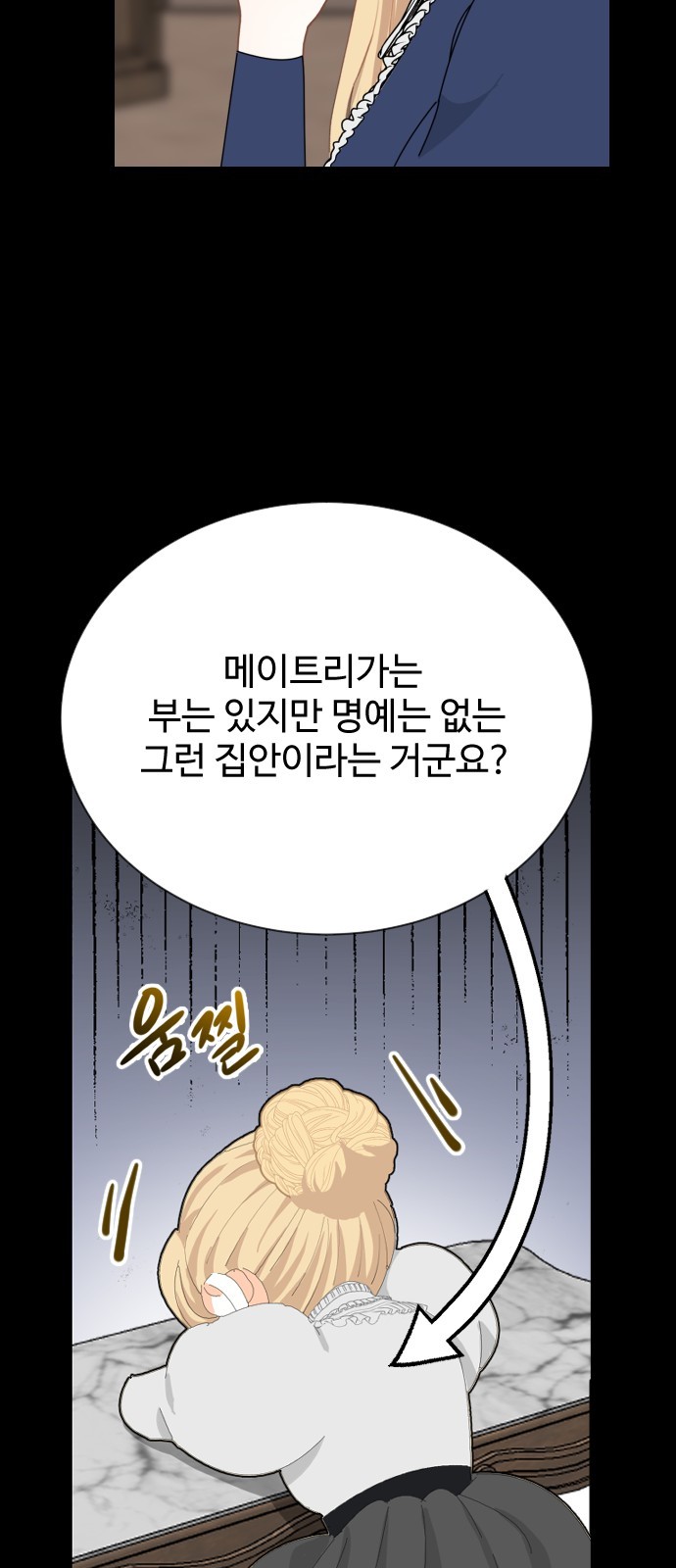 83 페이지