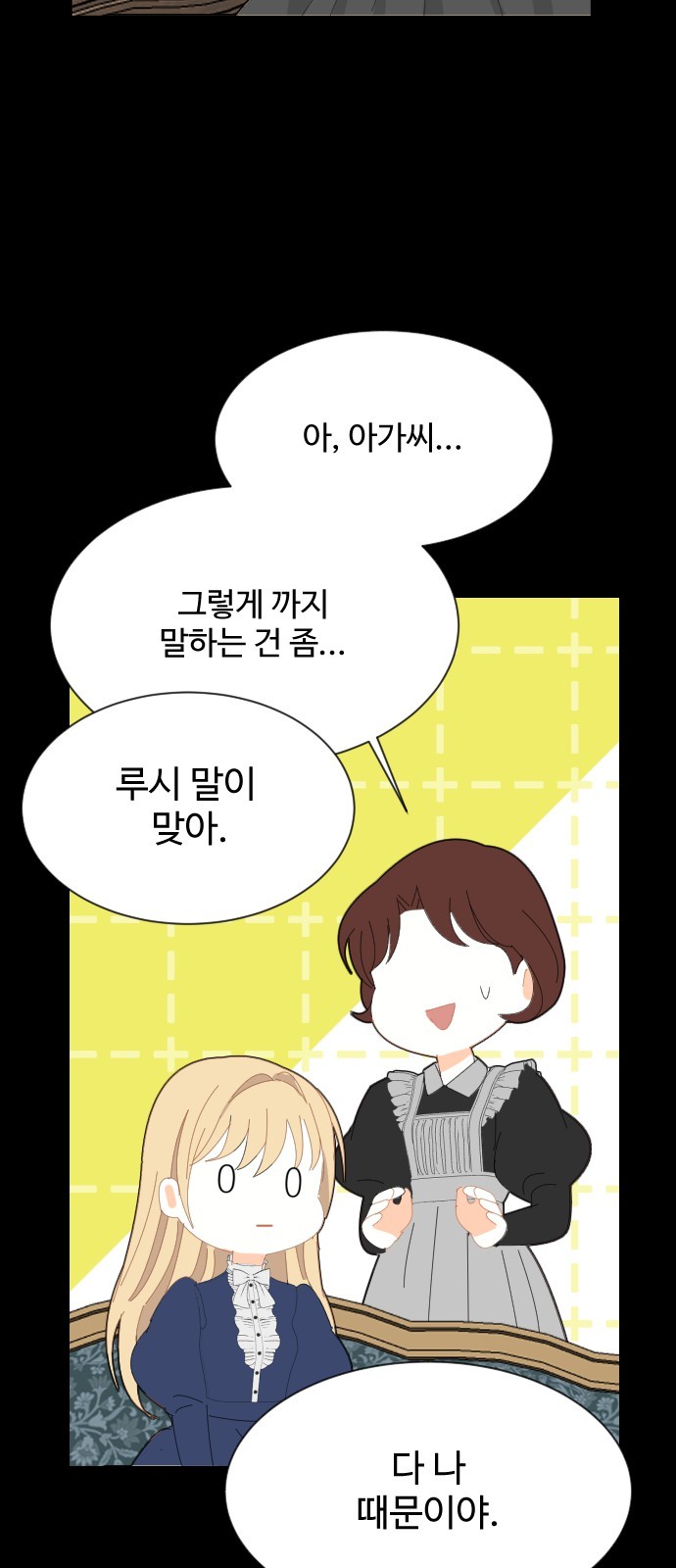 84 페이지