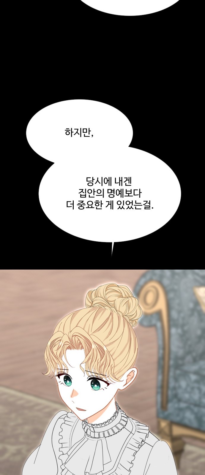 85 페이지