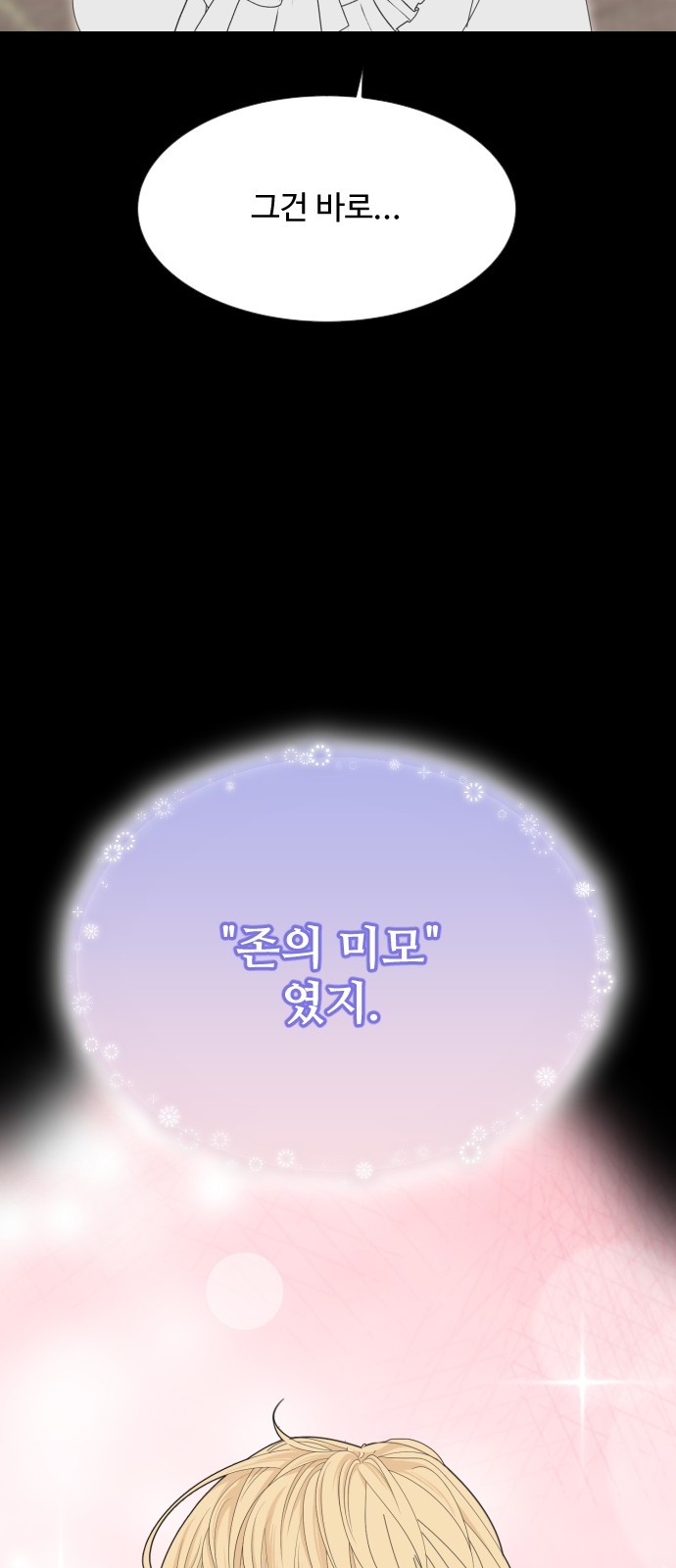 86 페이지