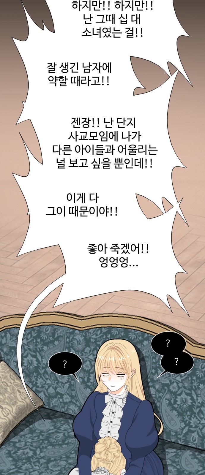 89 페이지