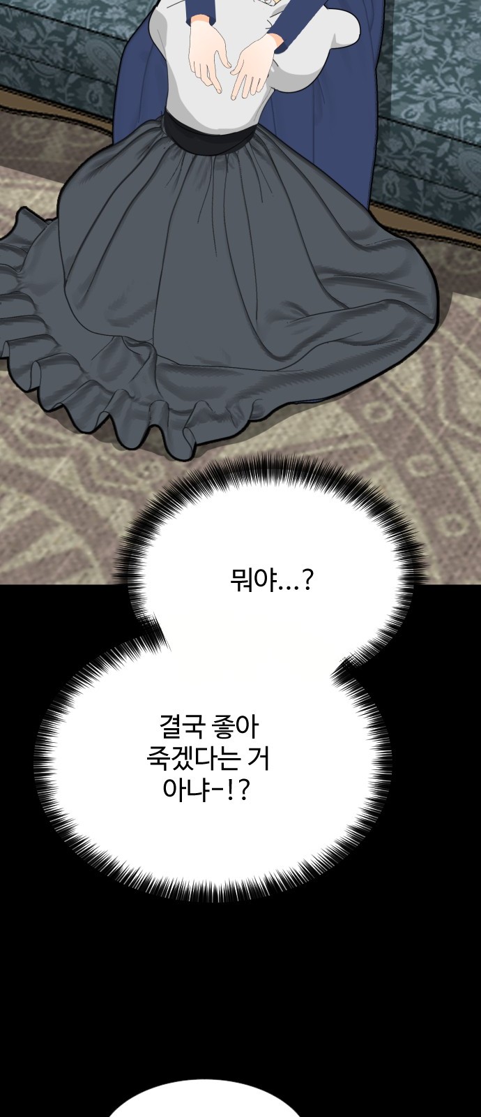 90 페이지