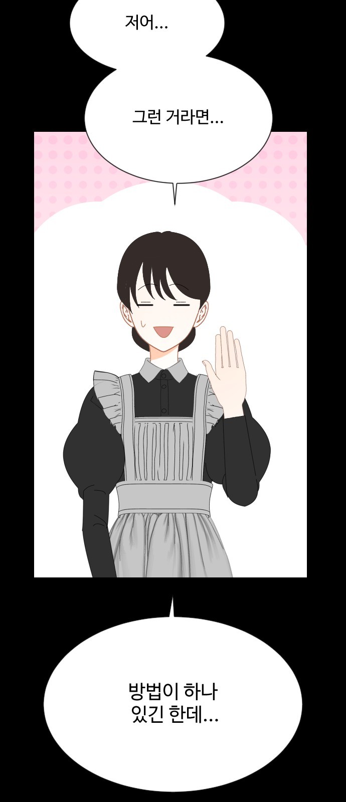 91 페이지