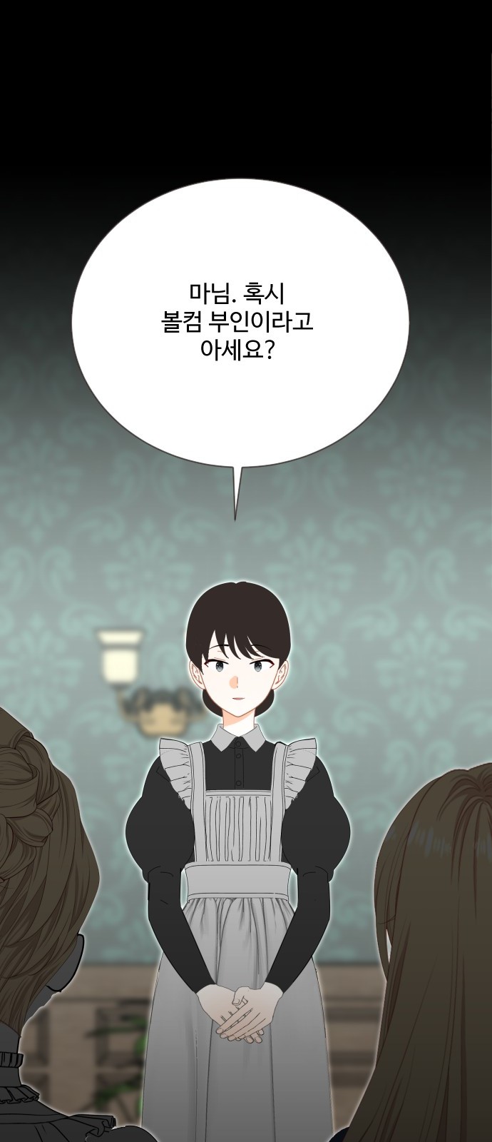 93 페이지