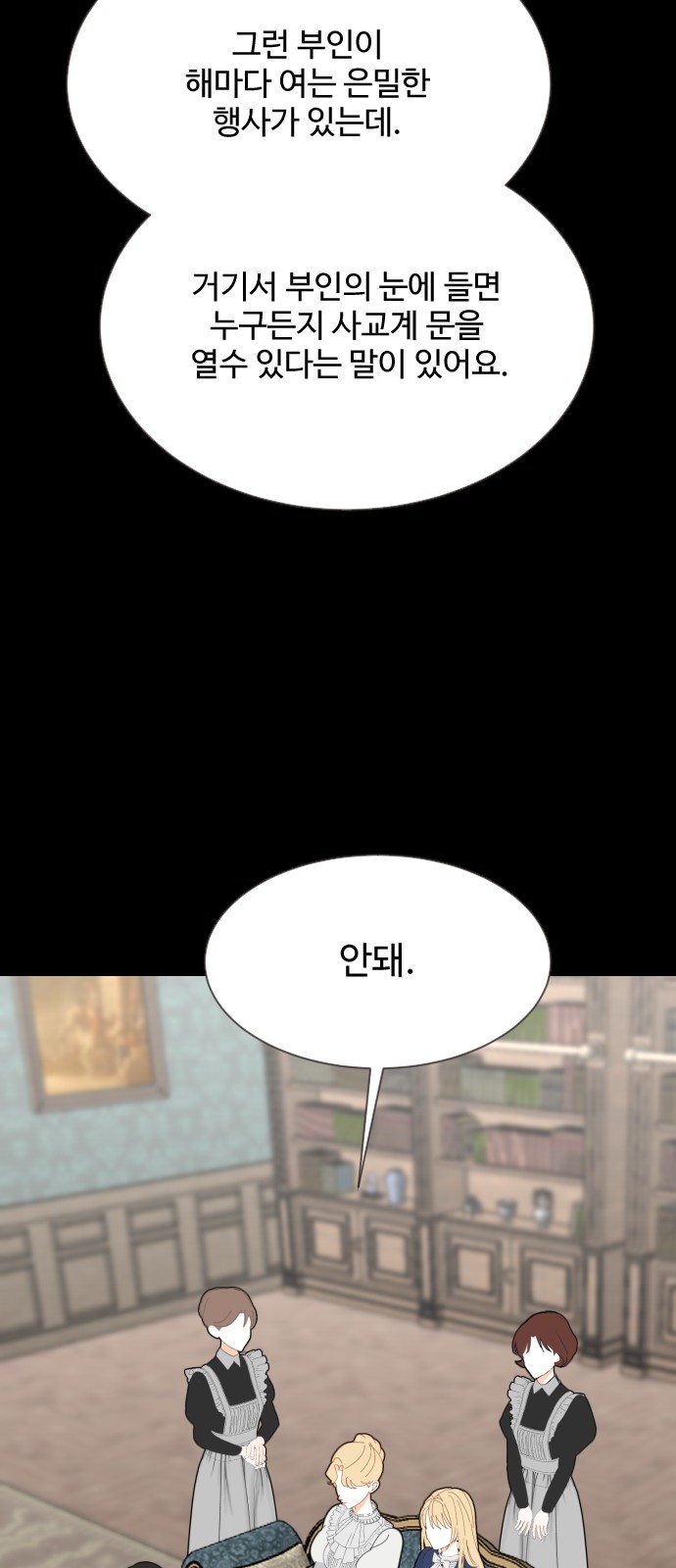 96 페이지
