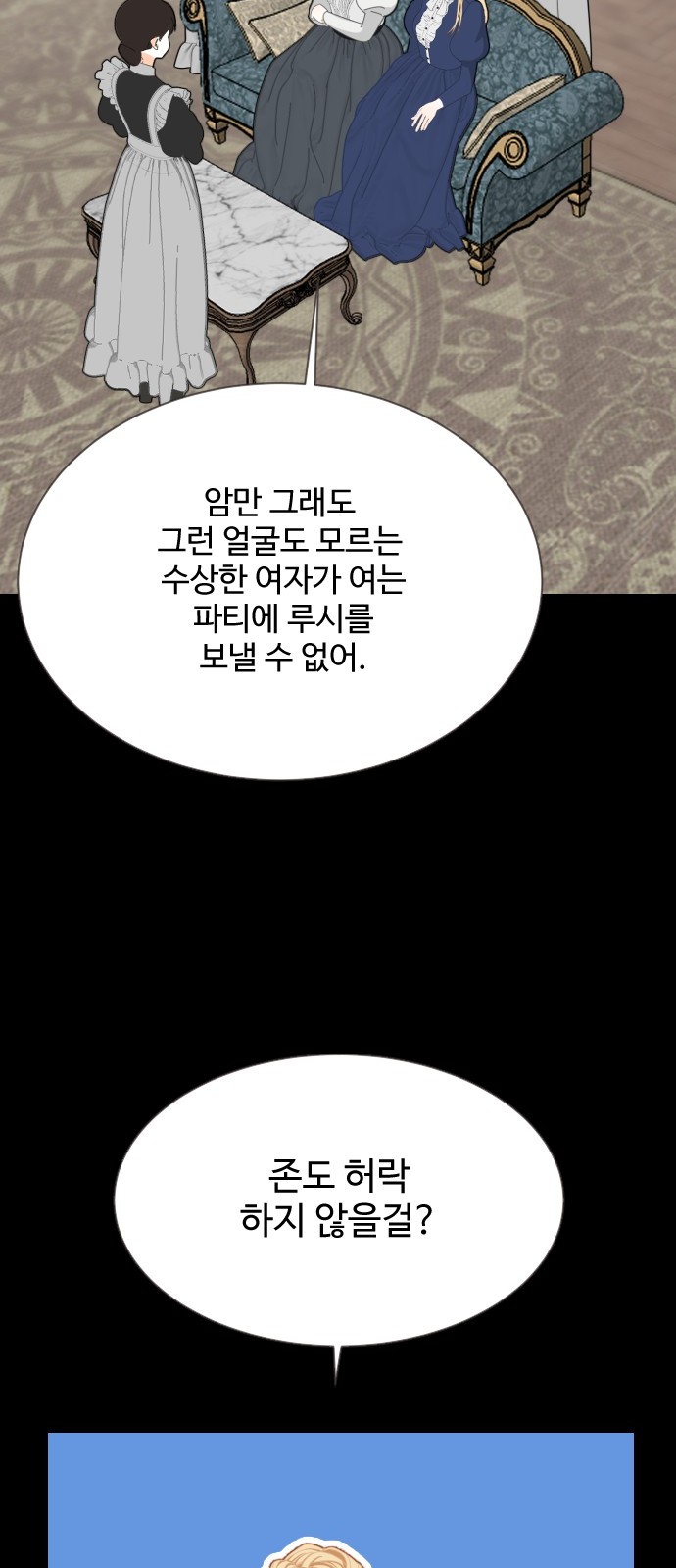 97 페이지