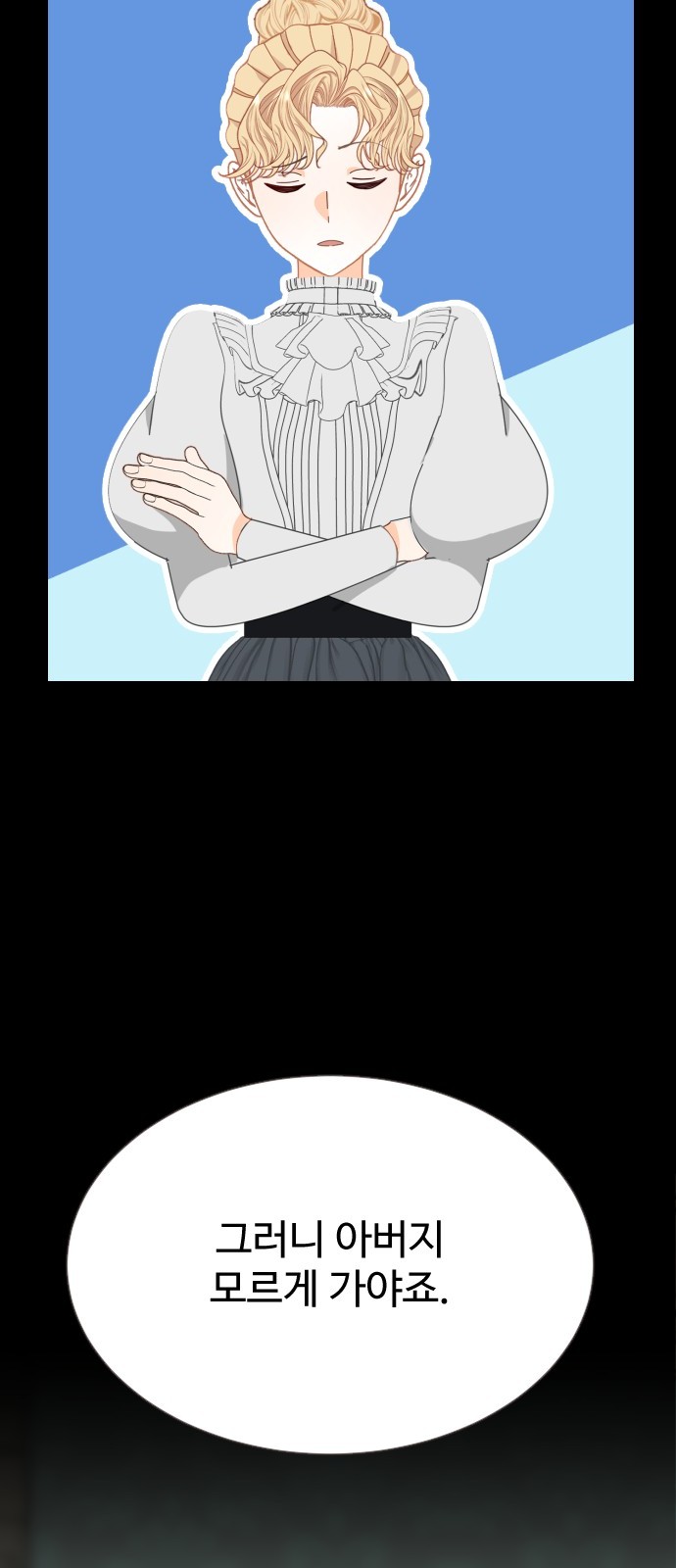 98 페이지