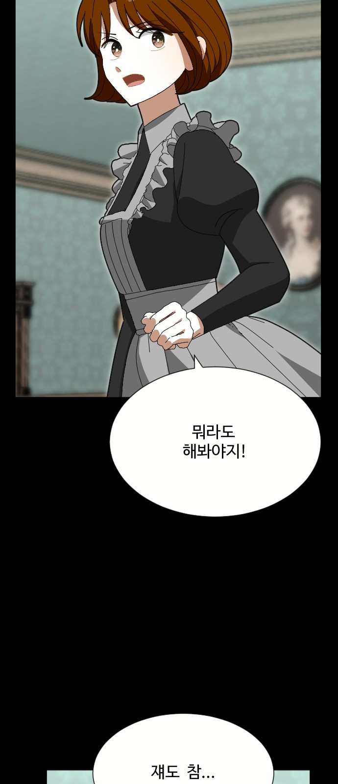 52 페이지