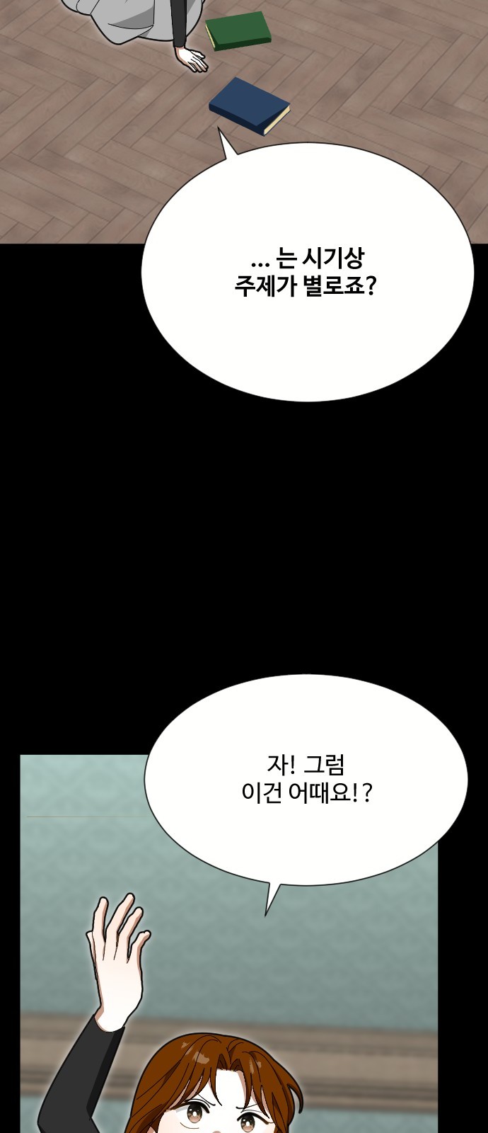 59 페이지
