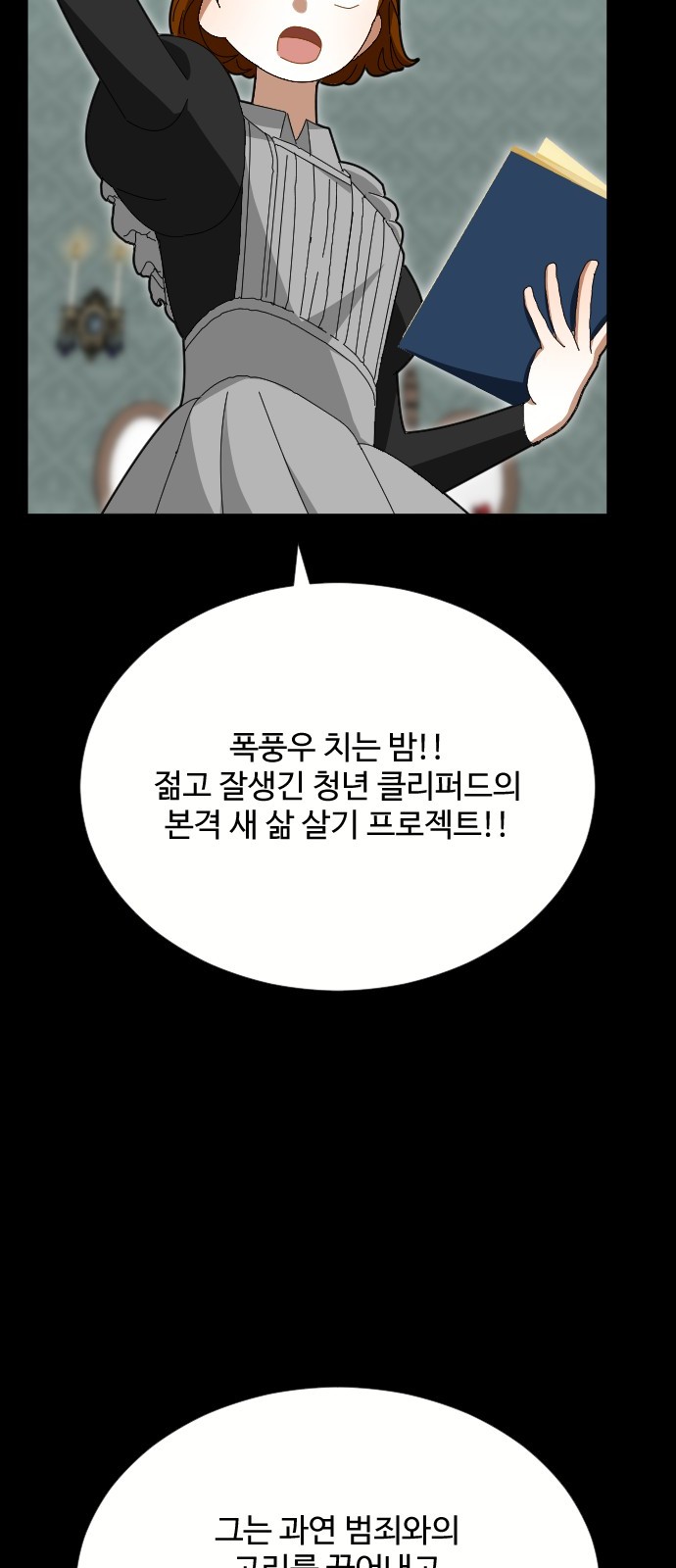 60 페이지
