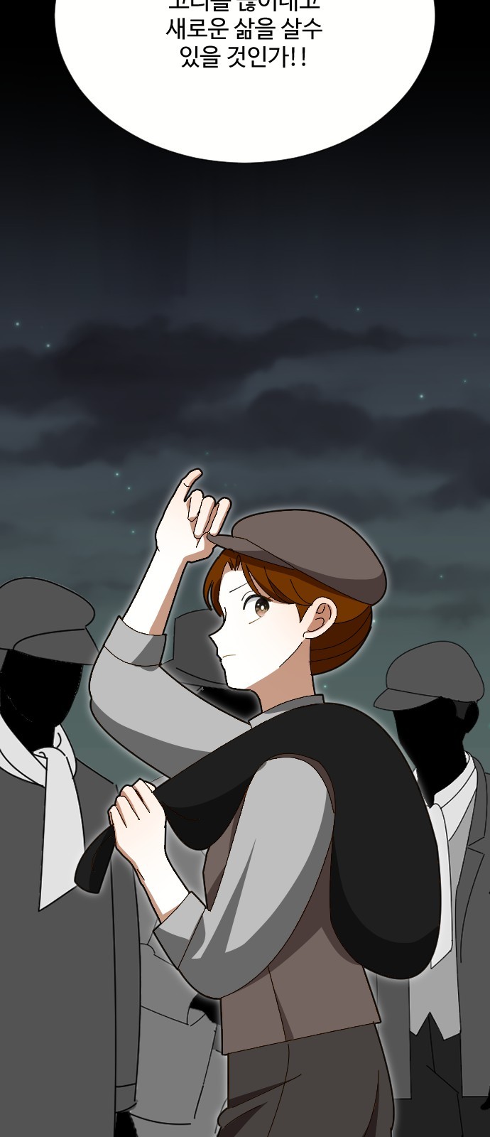 61 페이지