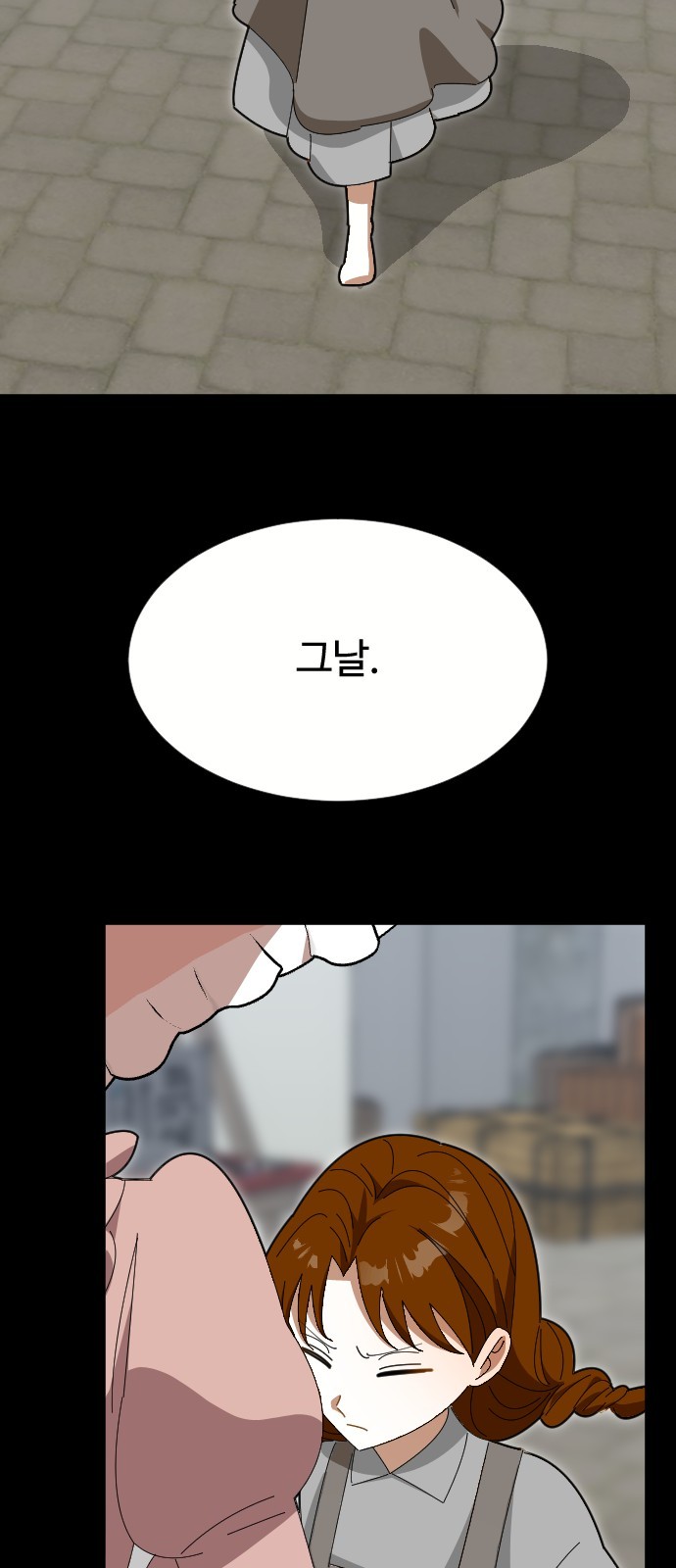 77 페이지
