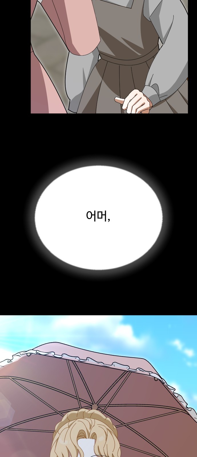 78 페이지