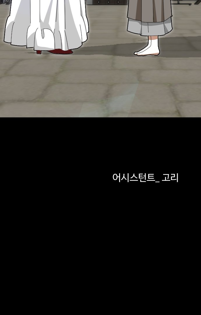 83 페이지