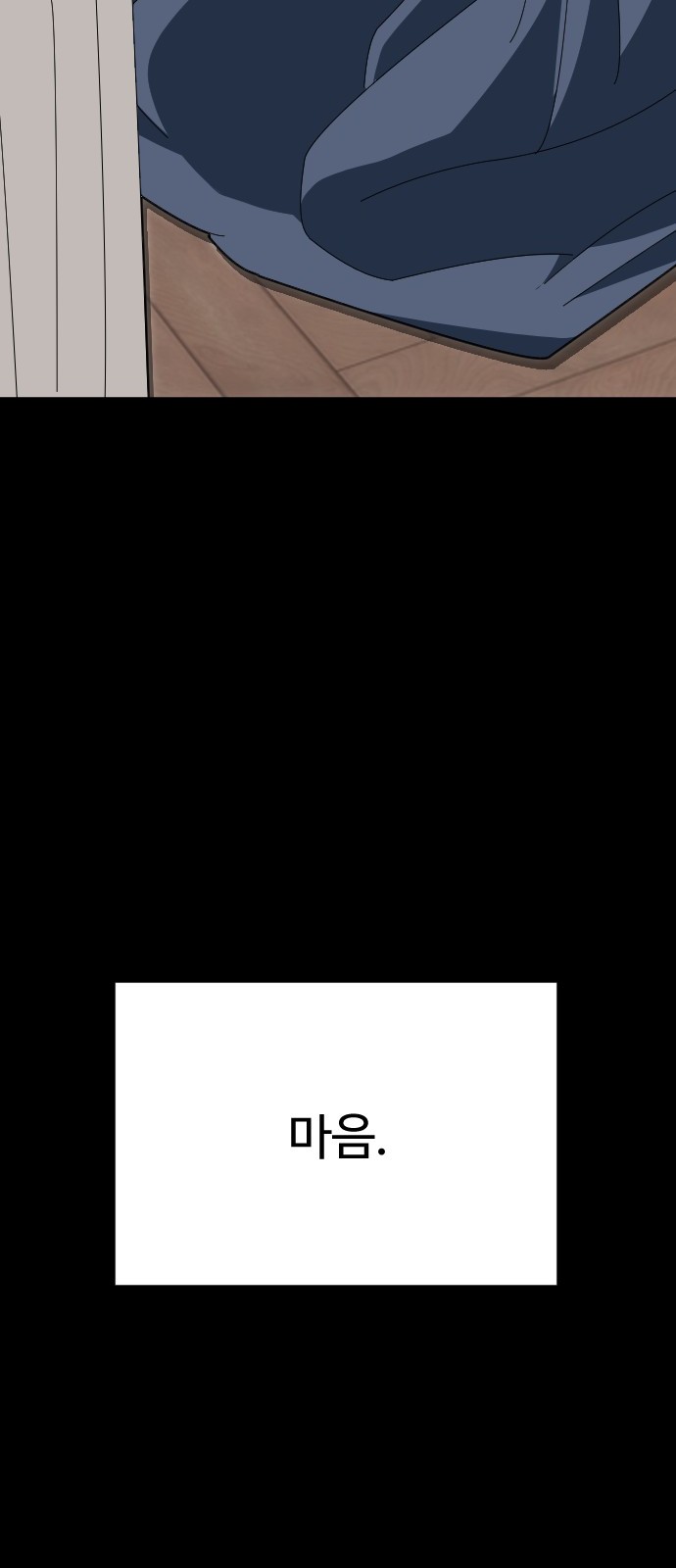 75 페이지