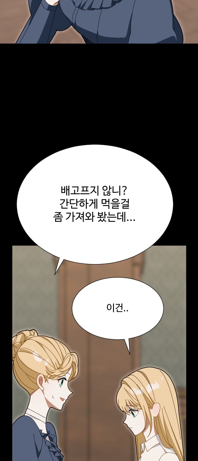 78 페이지