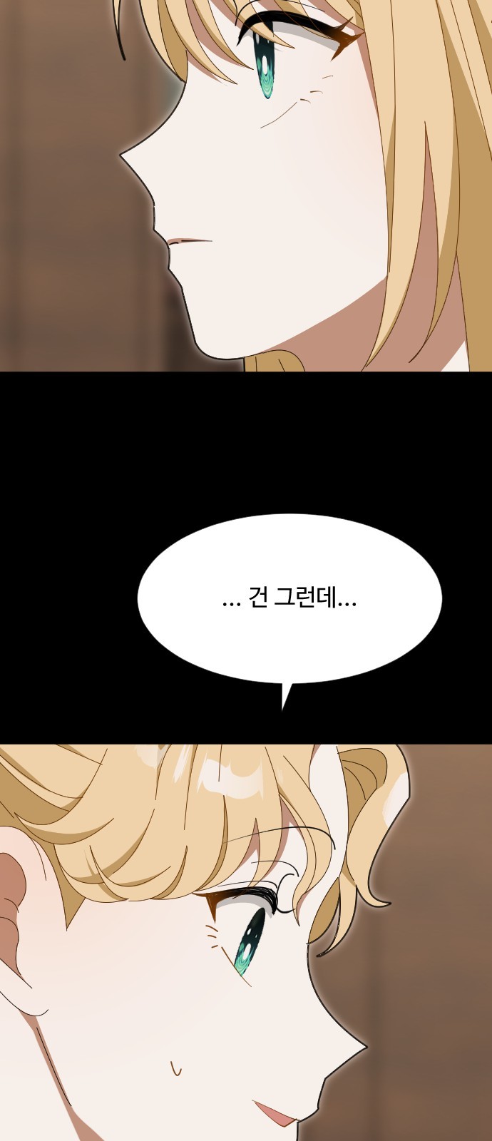 80 페이지
