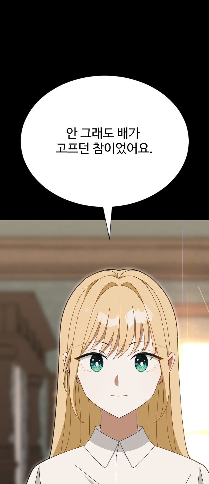 87 페이지
