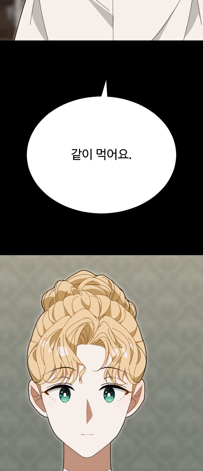 88 페이지