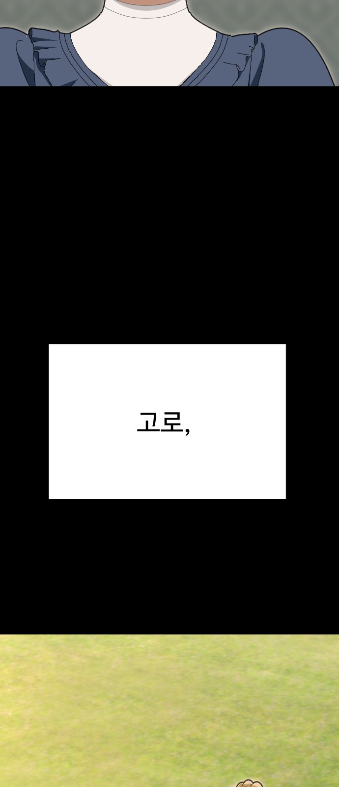 89 페이지