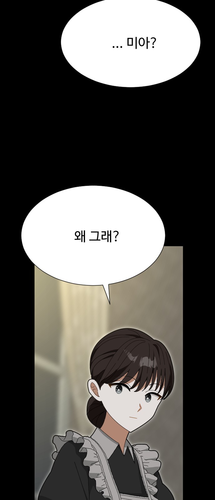 98 페이지