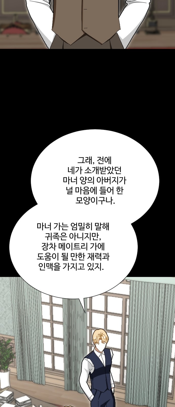 36 페이지