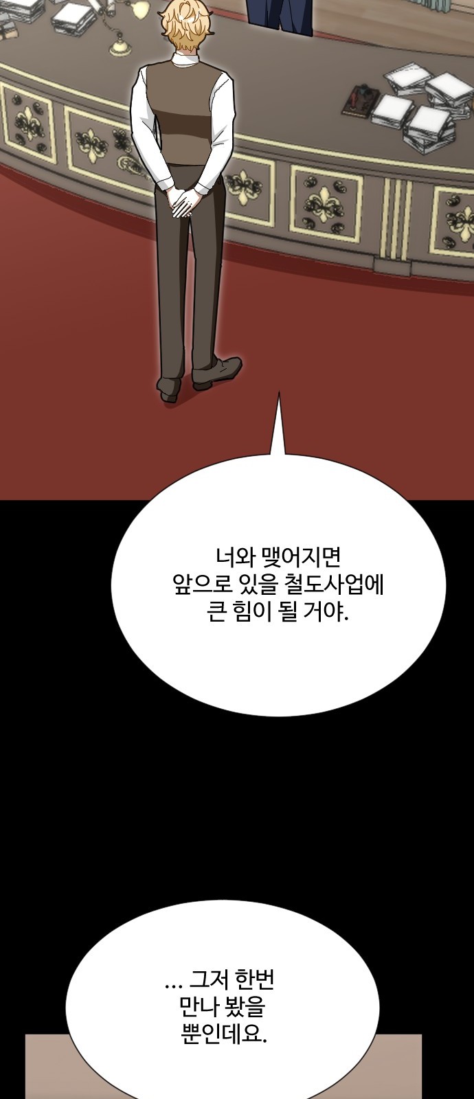 37 페이지