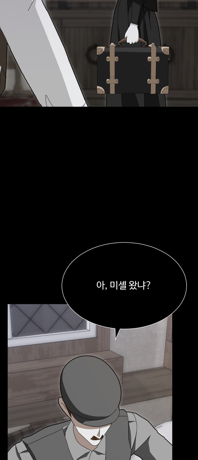 53 페이지