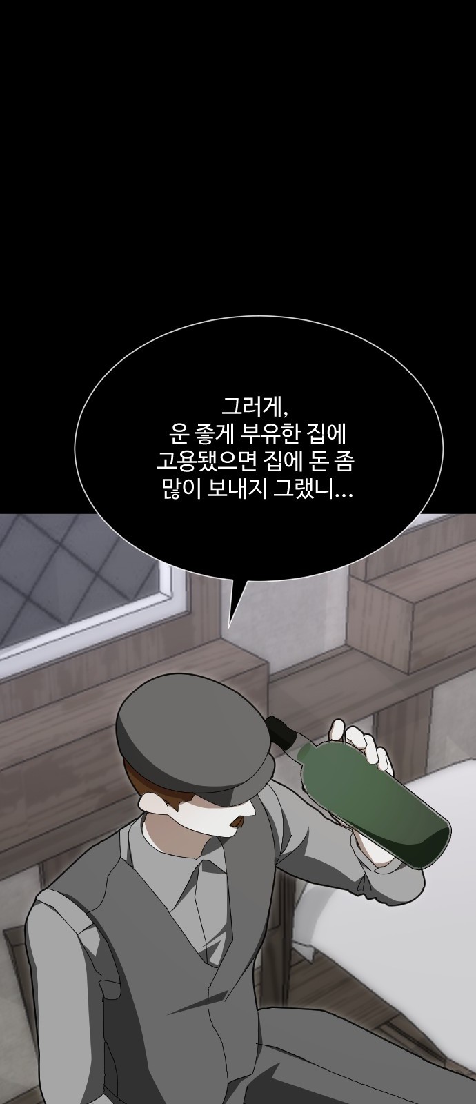 60 페이지