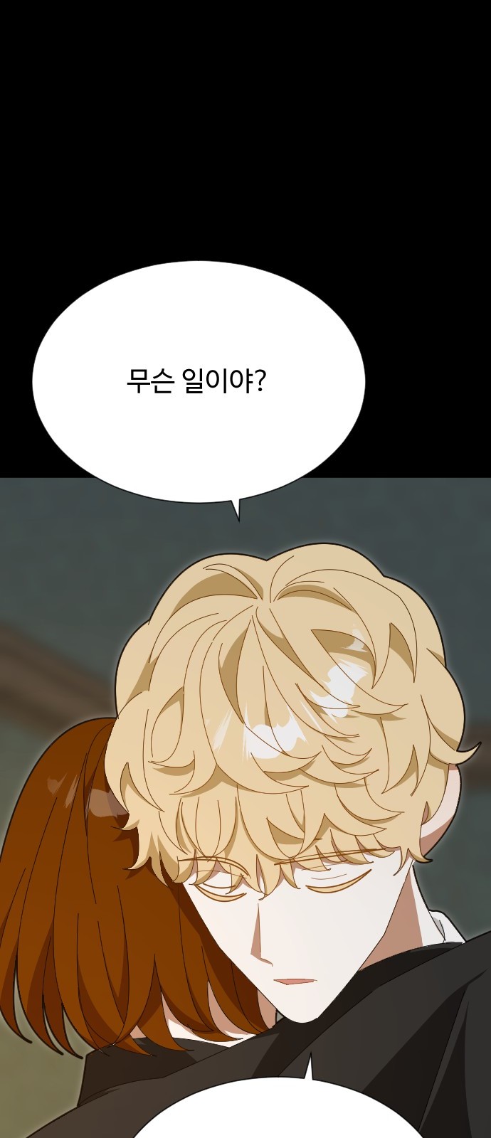 82 페이지