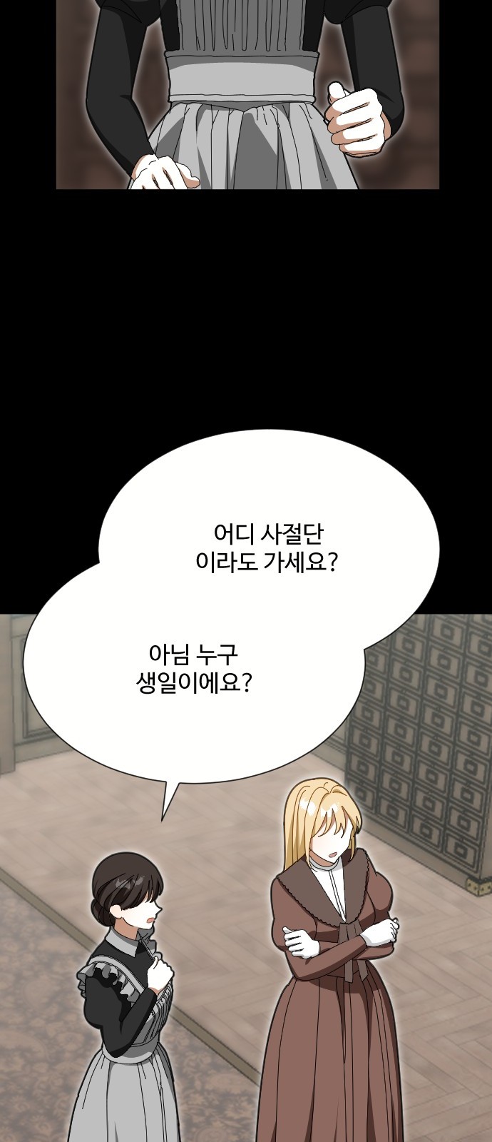 74 페이지