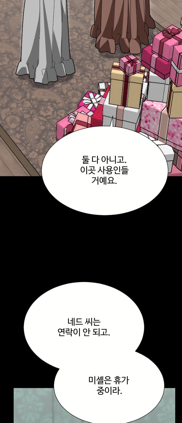 75 페이지