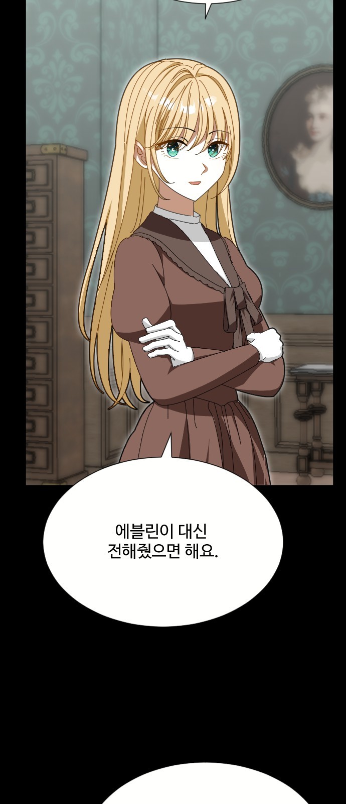 76 페이지